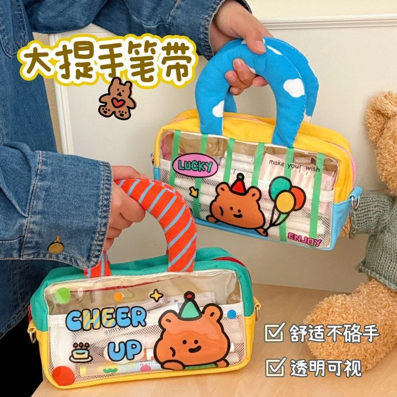 腾亿原创大容量可爱笔袋学生手提袋多功能化妆包收纳包便捷旅游