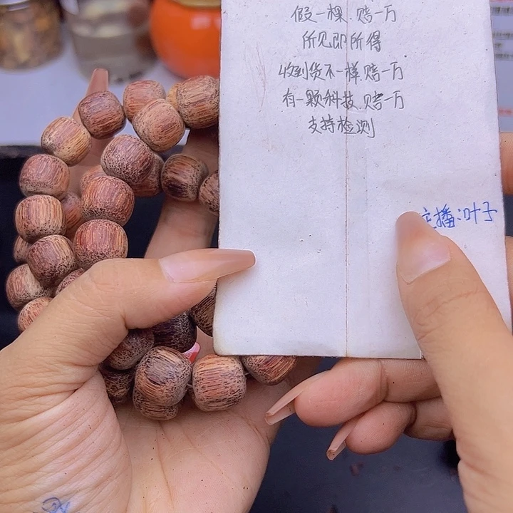 藤类用****3降真香缅甸东枝料血齐超一档1314老型158
