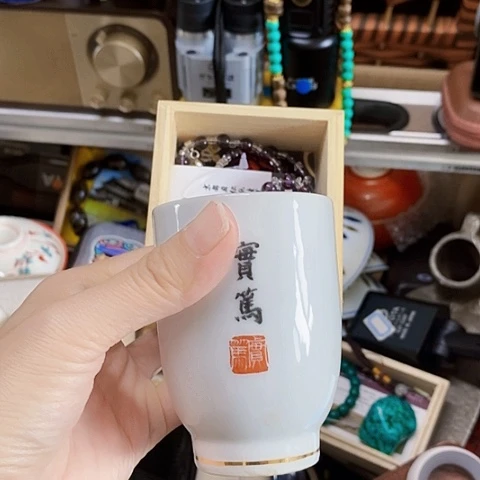 松***光茶杯茶具系列产品
