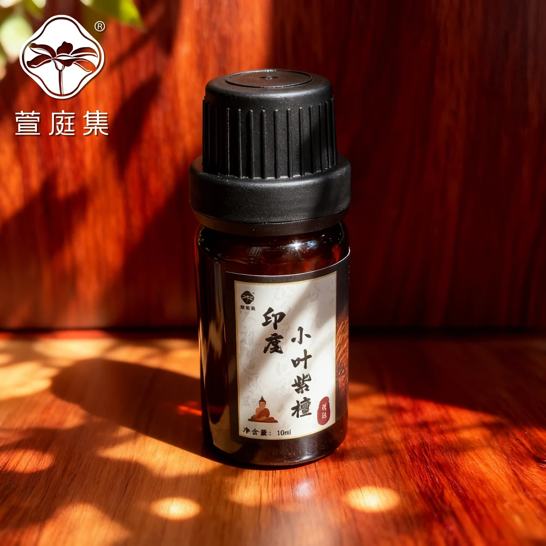 【窖藏老油，安徽限定】印度小叶紫檀黄泥料精油 10ml