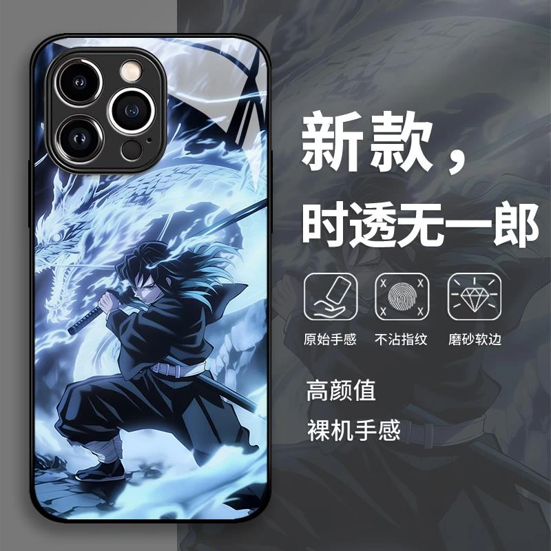 苍龙鬼灭之刃手机壳适用红米荣耀小米16promax动漫iphone15周边15