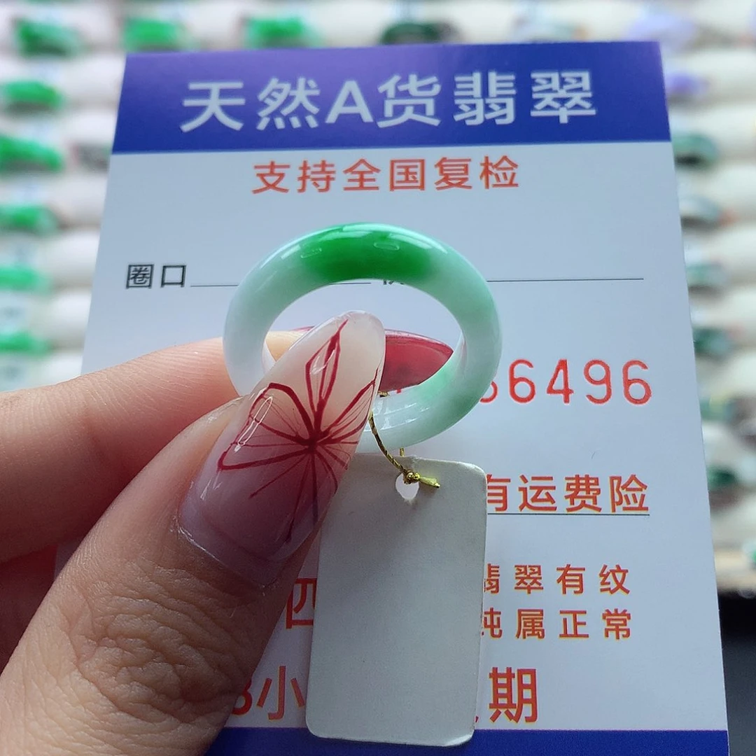 翡翠戒指未镶嵌 16号