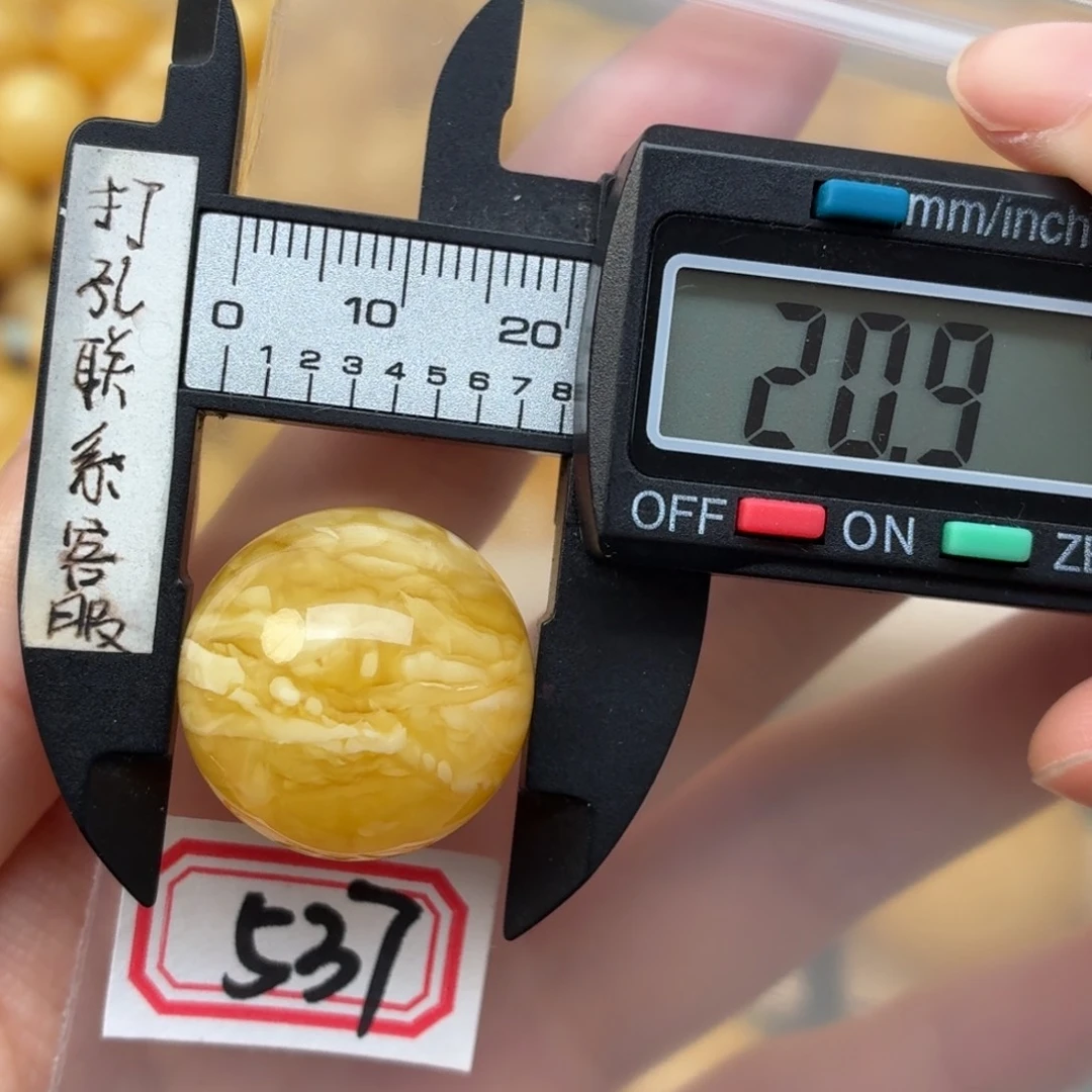 蜜蜡未镶嵌裸石蜜蜡