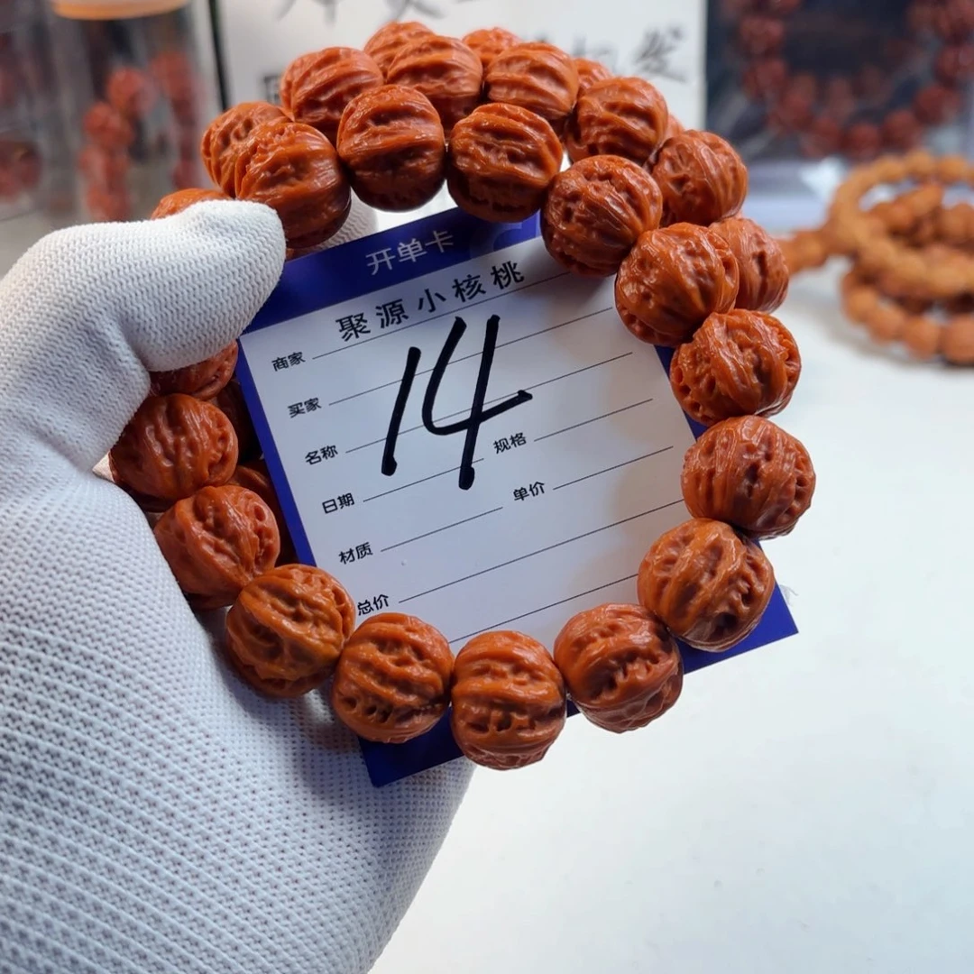 文玩核桃手串小核桃14