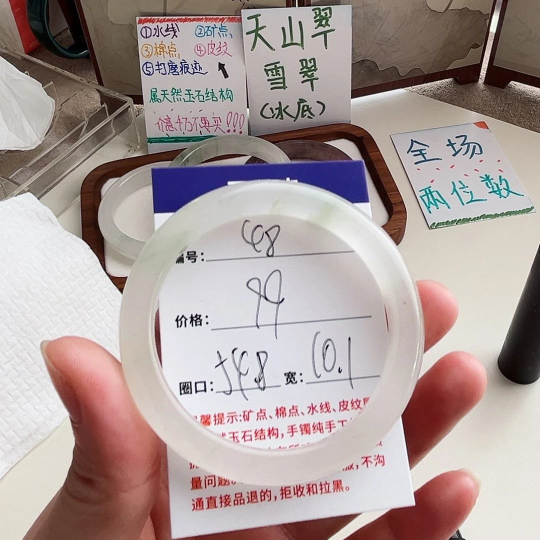 未镶嵌手镯石英质玉48-54.8