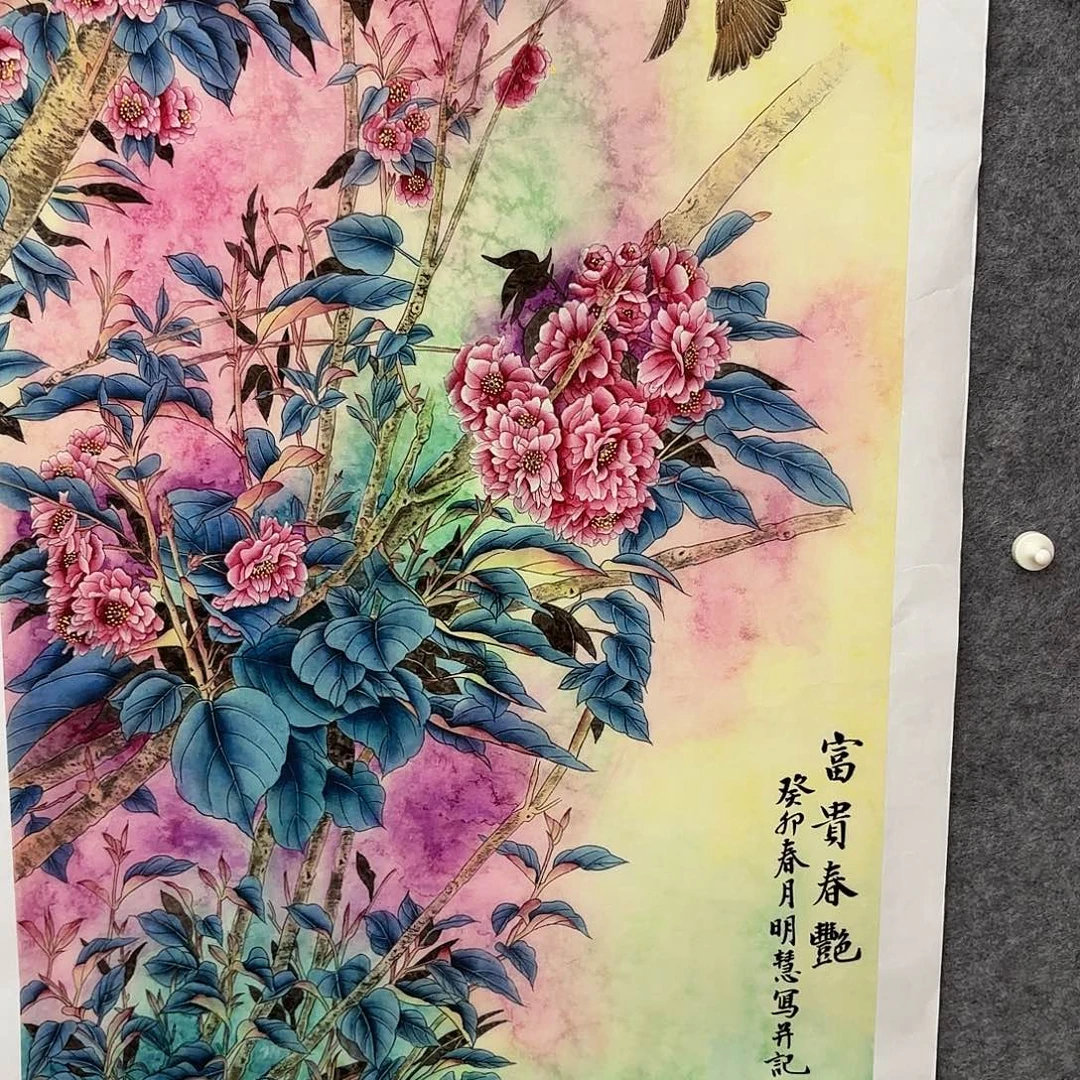 一个钢镚换字画年画