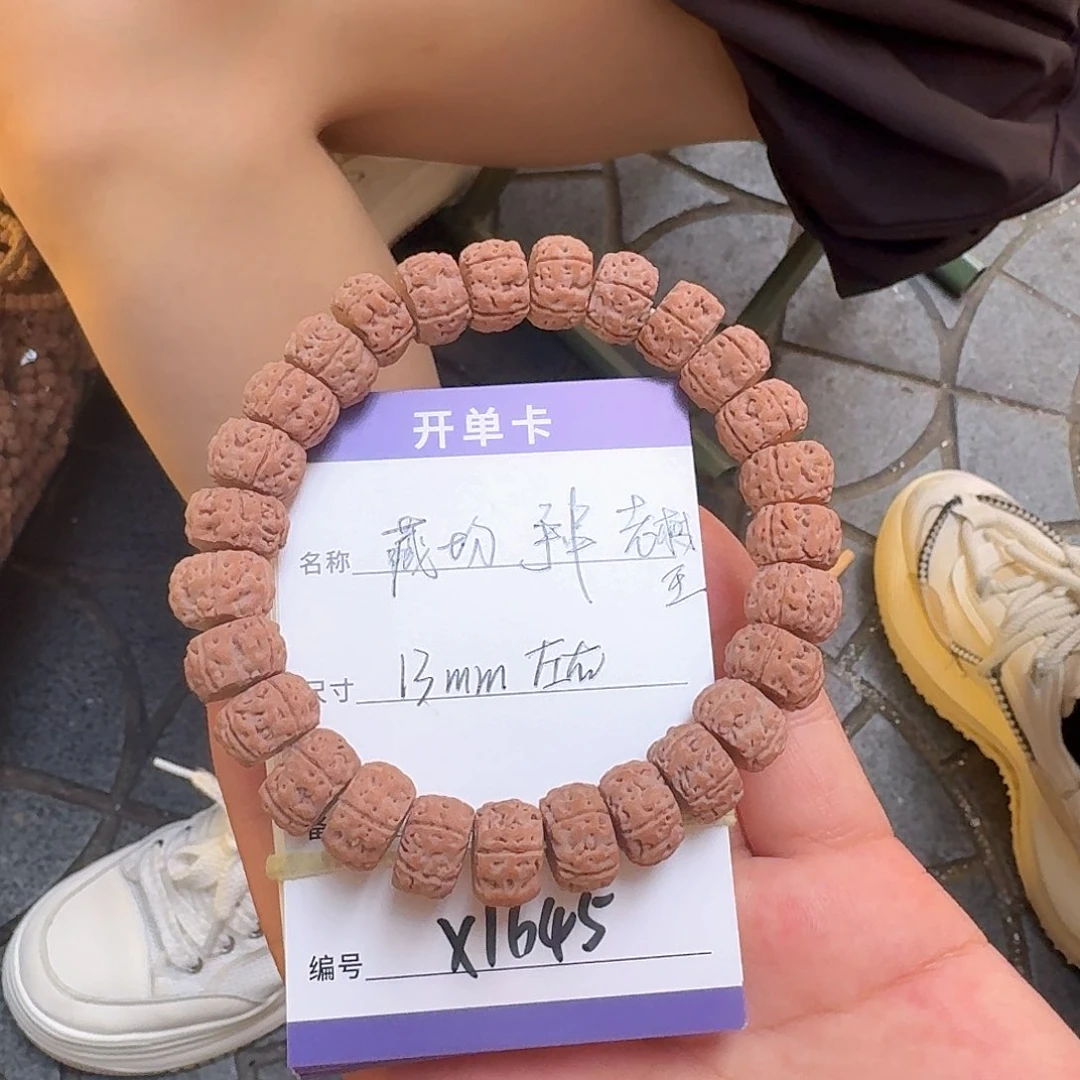 金刚菩提手串x1645藏切老树王手串13mm左右