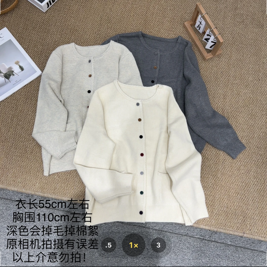 【七安倩】口袋彩扣针织开衫