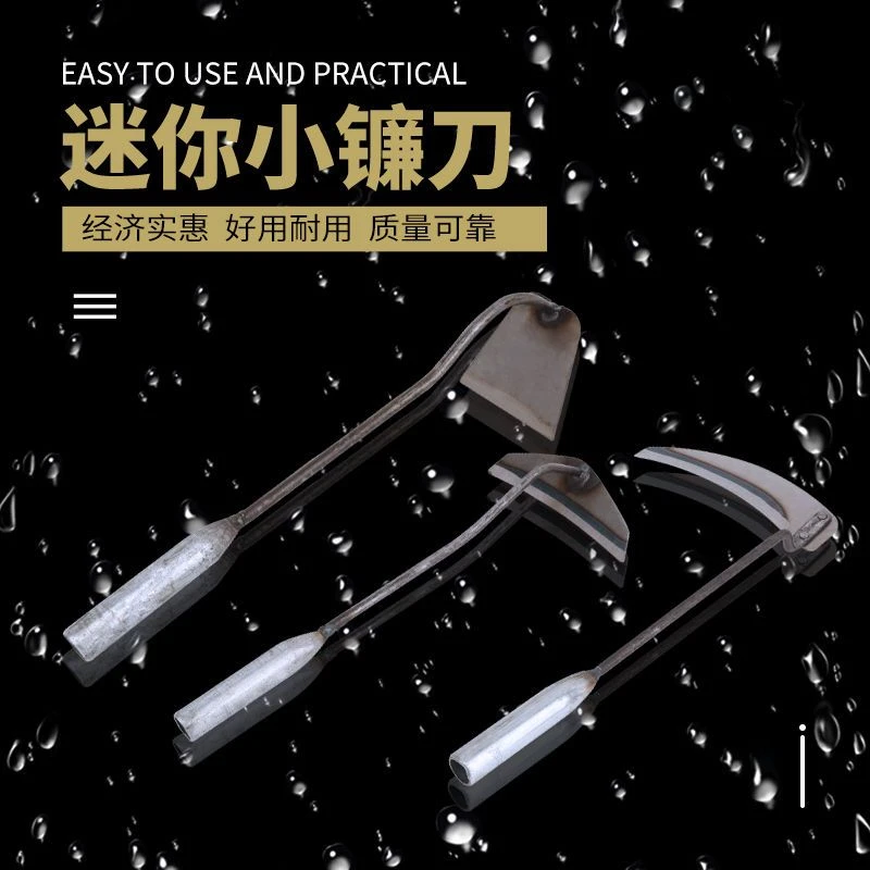 割韭菜镰刀铲子迷你小镰刀长柄锄草铲锄地铲户外镰刀除草农用锄头
