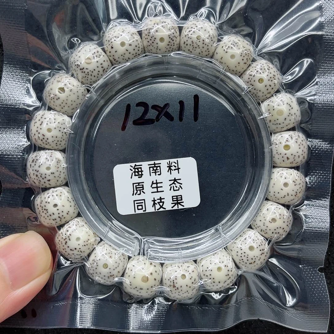 手串星月菩提12-11原白