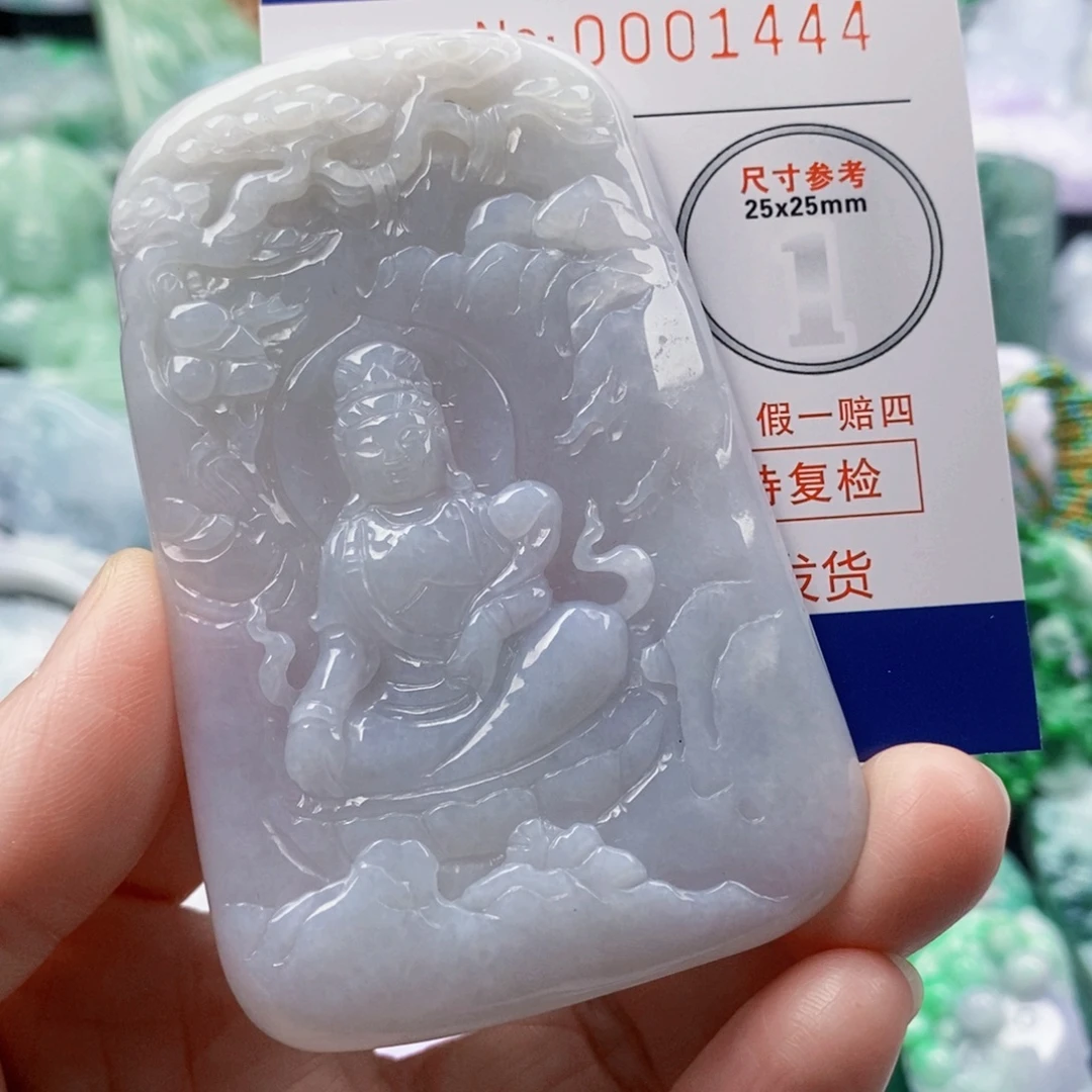 屏***翡翠未镶嵌吊坠(不含链)
