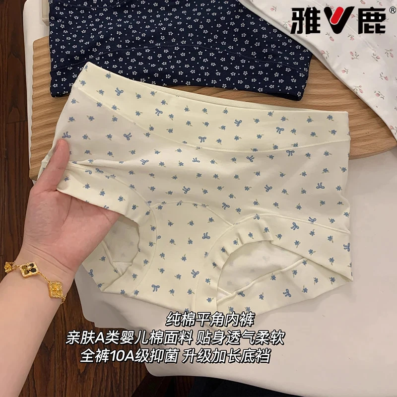 【花间碎花】雅鹿新款大码设计安全裤四角内裤小碎花清新纯棉防走光