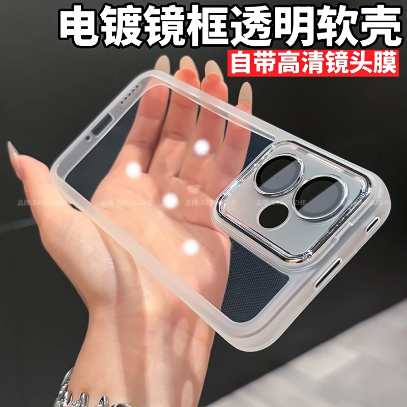 简约透明适用于荣耀400/300pro/200/100/90/80手机壳防摔全包镜头