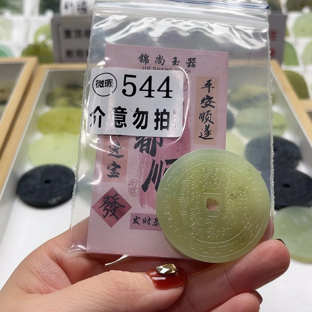 未镶嵌蛇纹石玉颈饰