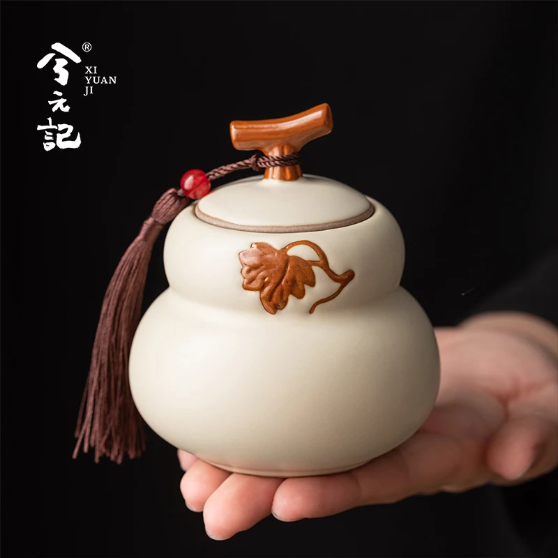 当代米黄汝窑葫芦茶叶罐陶瓷小号茶叶储存罐便携防潮密封茶罐