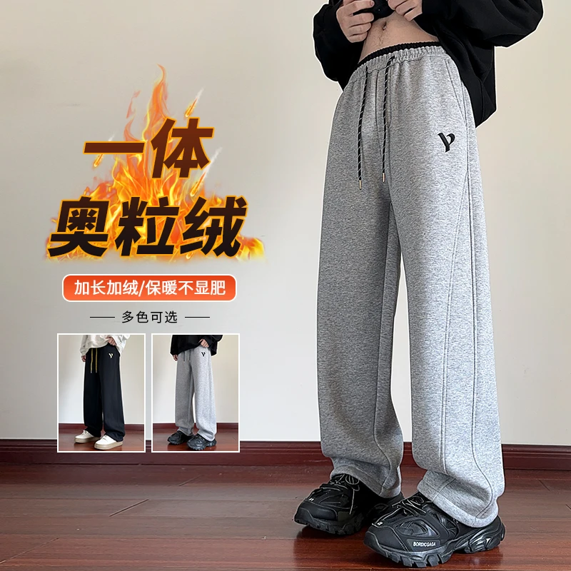 冬季加绒加厚纯色垂感直筒高街潮流学院风男生青少年宽松休闲裤