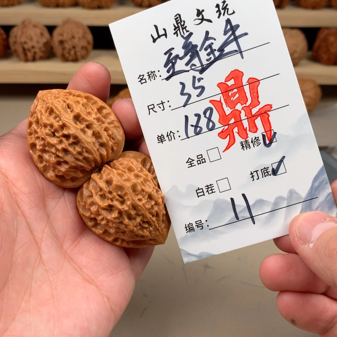 吊坠文玩核桃核桃十一