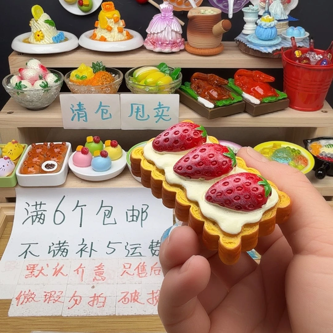 树脂食玩冰箱贴 凭开箱视频售后