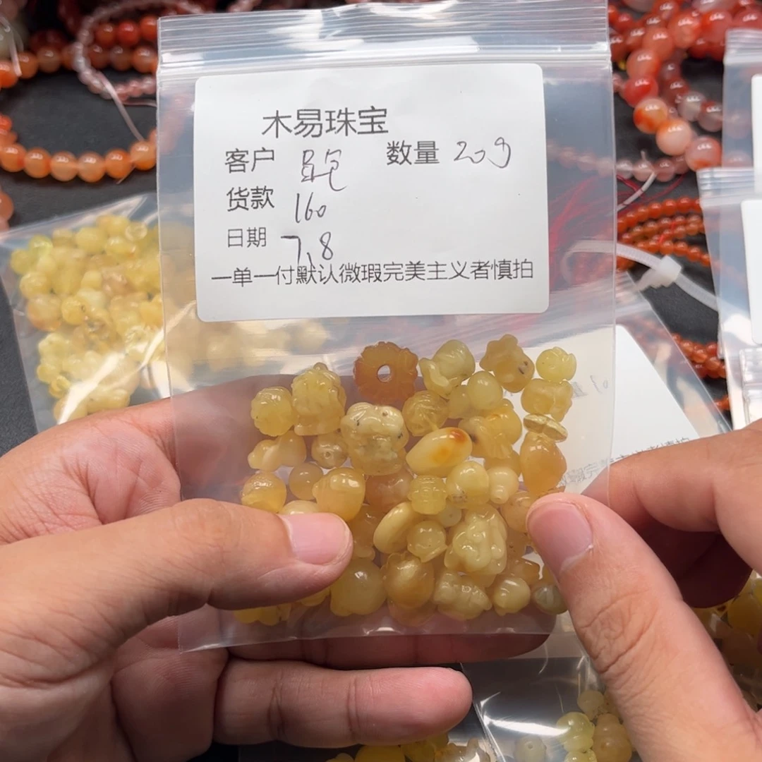 南红玛瑙未镶嵌颈饰跪***王