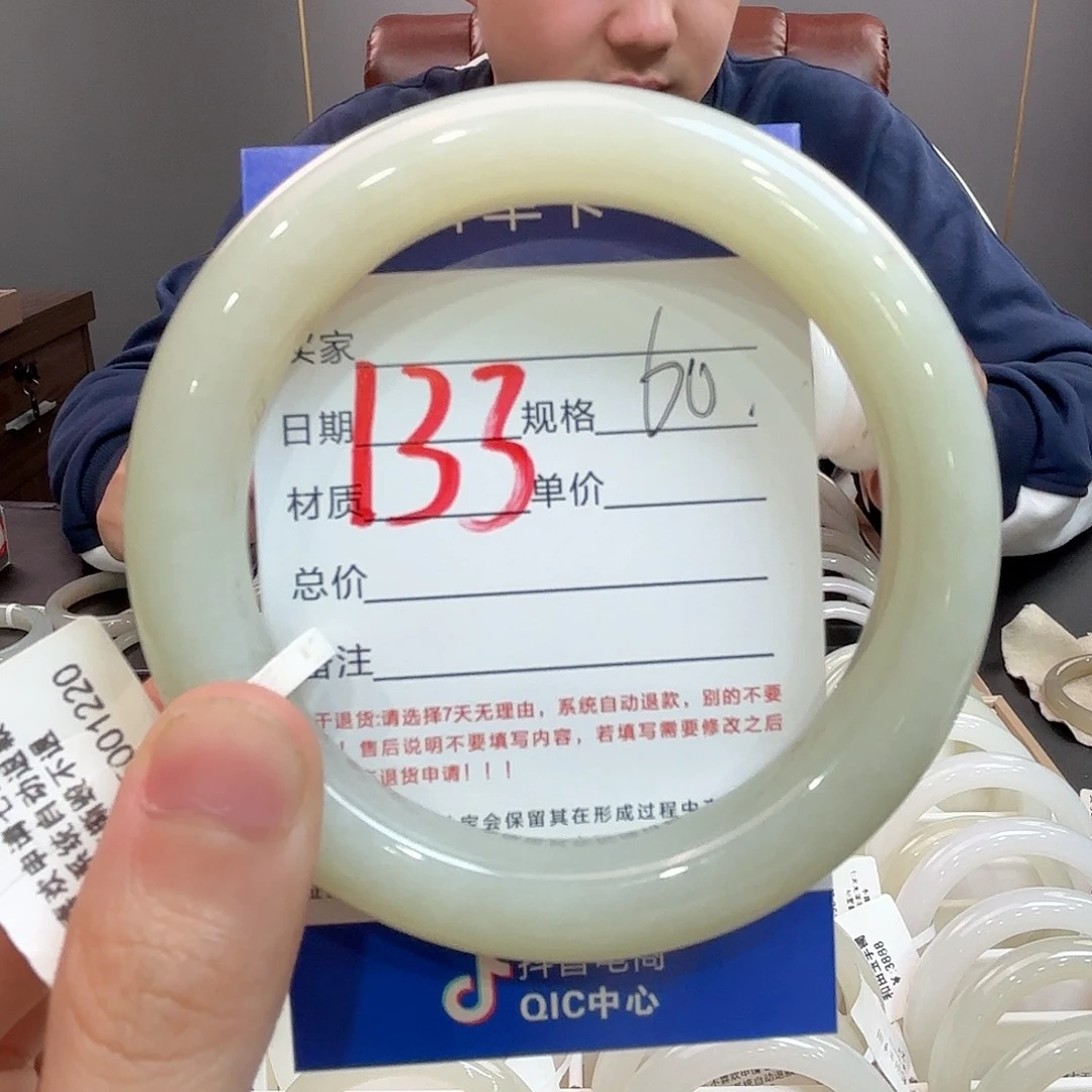 和田玉未镶嵌手镯