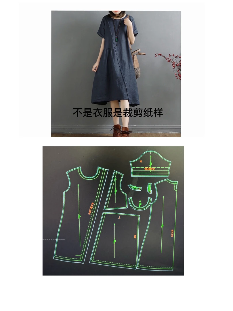 C8851裁剪纸样女士休闲连衣裙裁剪纸样