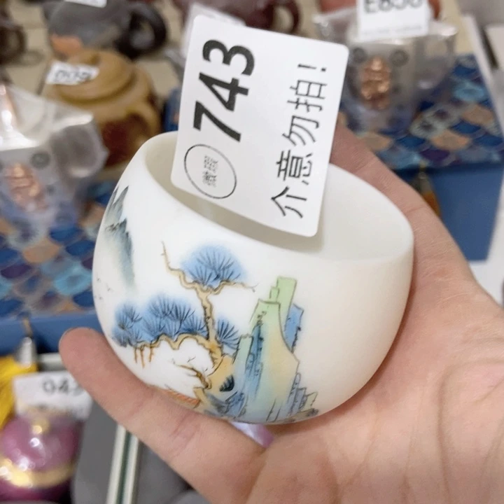 魔**胖茶具微瑕，介意勿拍