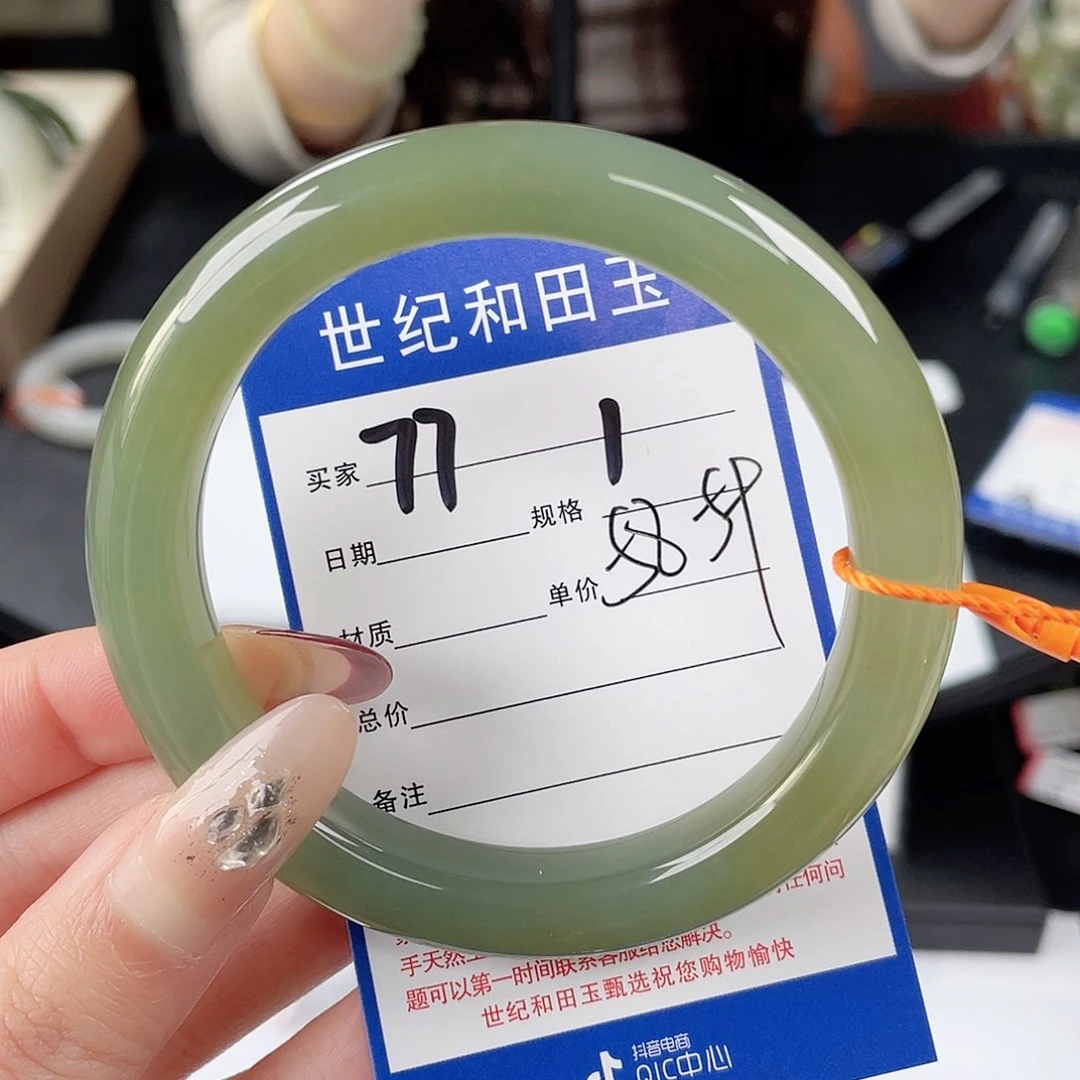 和田玉手镯未镶嵌