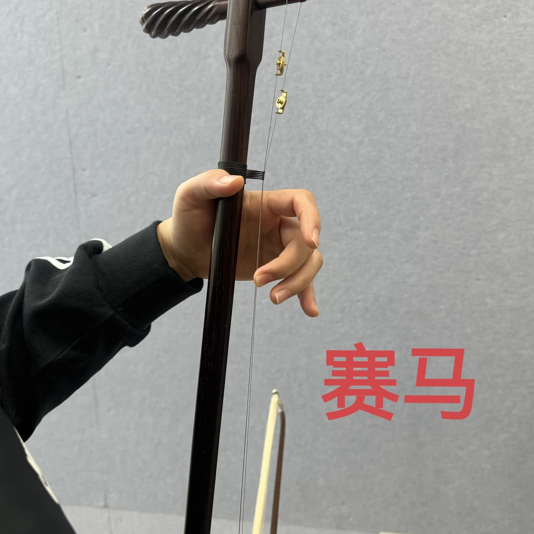 二胡曲赛马详细教学解析