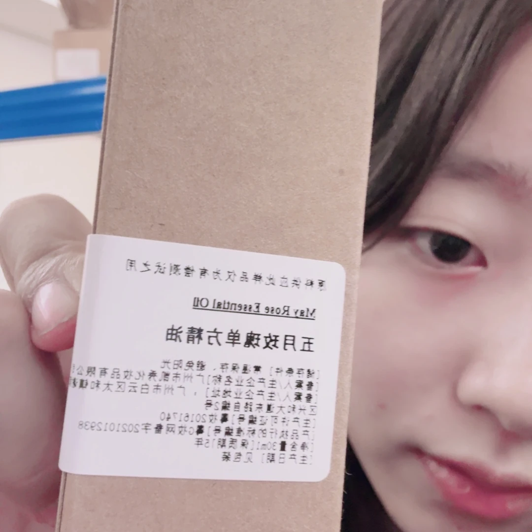 五月玫瑰单方精油30ml