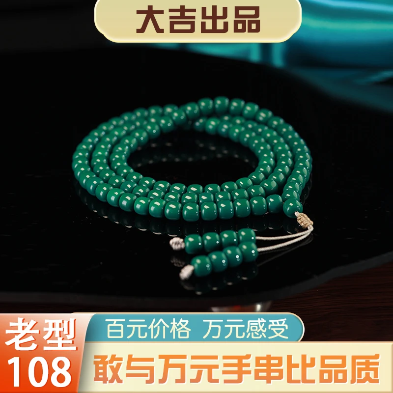 【大吉出品】YZ专属-老型桶珠108念珠文玩手链项链佛珠多圈手串