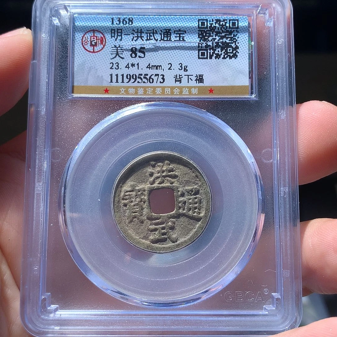 金属QY。阿钱钱钱钱5673