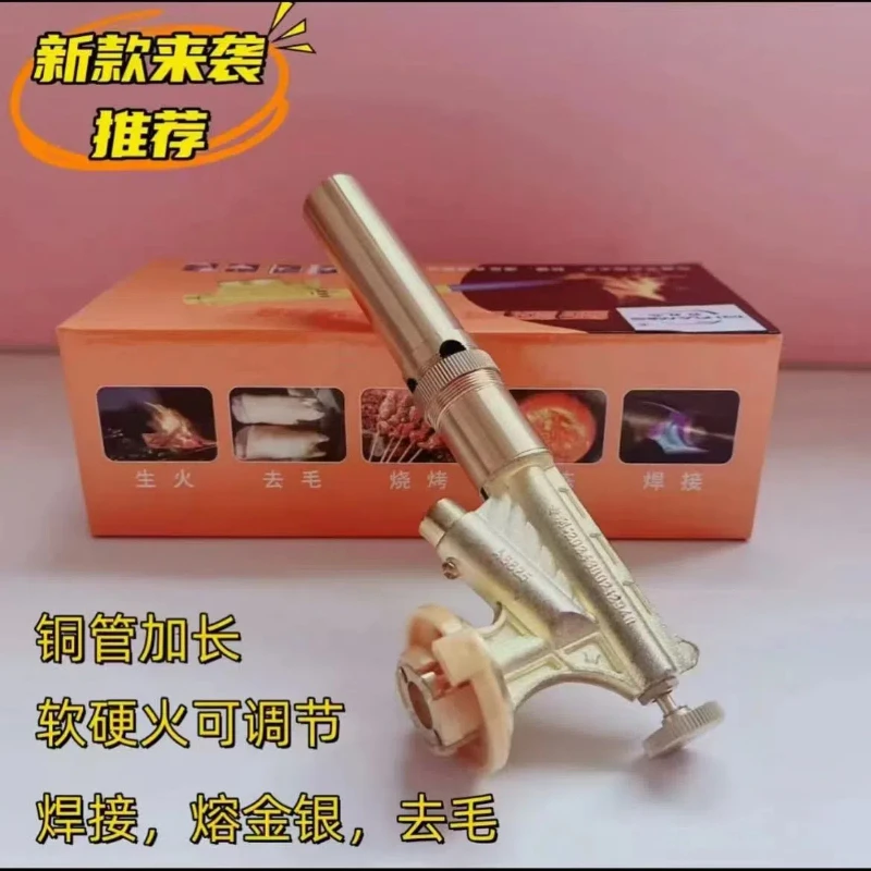 【倒置款可调节】卡式电子喷头家用烧猪毛户外露营野炊烧烤烘培焊接