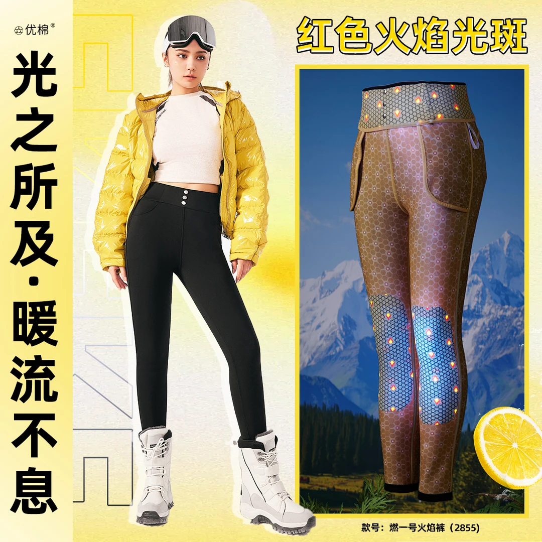 机能三防！磁悬浮蓄热！高腰弹力小黑裤加厚版修身长裤