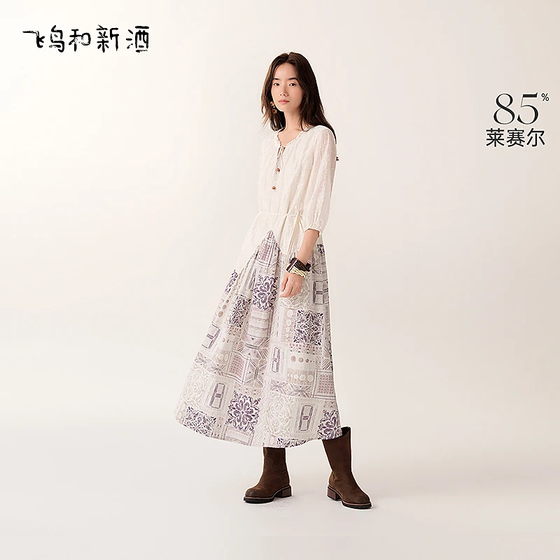 【莱赛尔】飞鸟和新酒秋设计感拼接系带绣花中长款女裙FD55182009