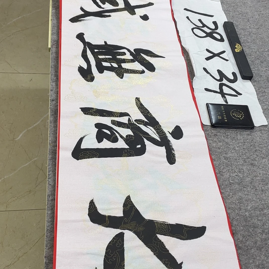 书法Lvqinzhenshufa