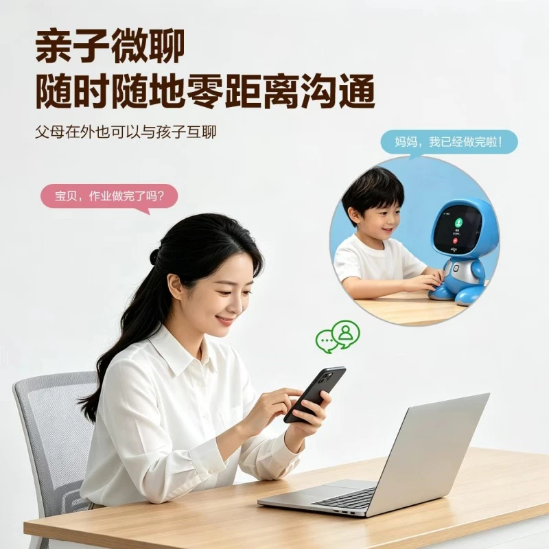 aigo/爱国者【会跳舞的早教机】联网自动更新早教机0-12岁幼教启蒙