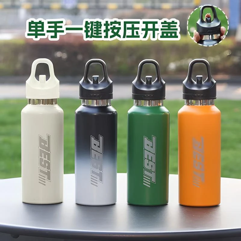 单手速盖无螺纹316不锈钢保冷水杯男款保温杯户外运动杯登山水壶