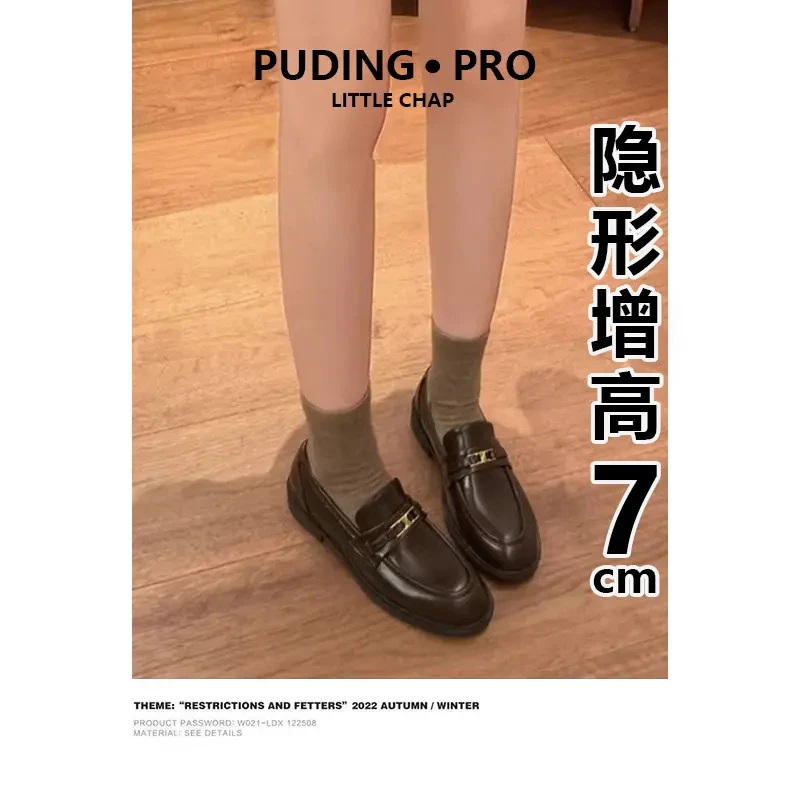 真皮内增高乐福鞋女2025新款春秋英伦风小个子一脚蹬凯旋门女单鞋