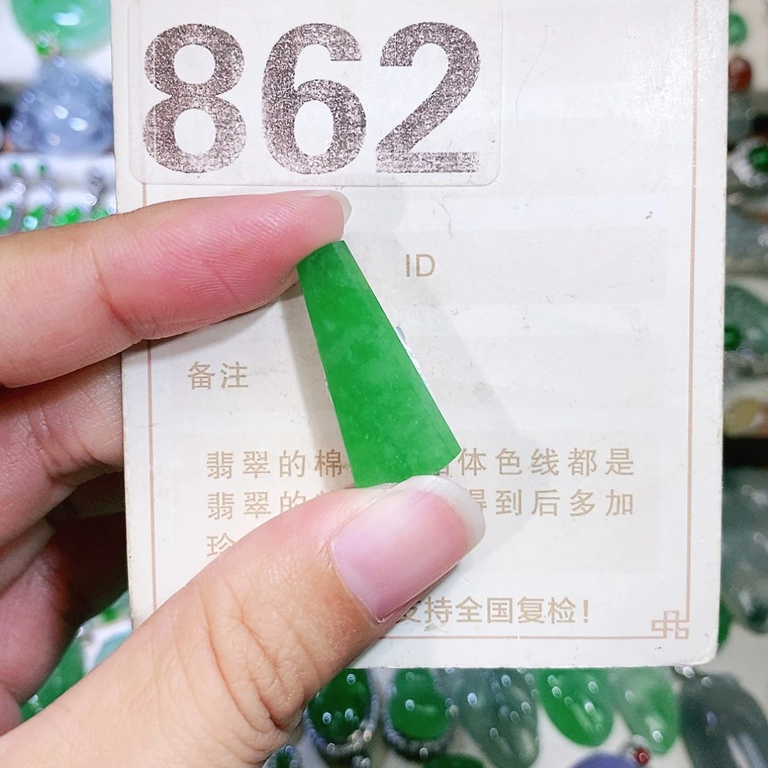 【闪购商品】未镶嵌挂件翡翠裸石
