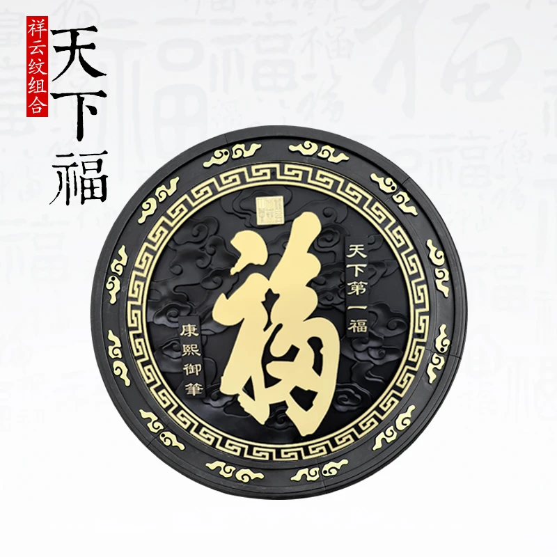 梦古118组合天下福树脂砖雕一体中式庭院影壁芯塑料砖雕院墙装饰