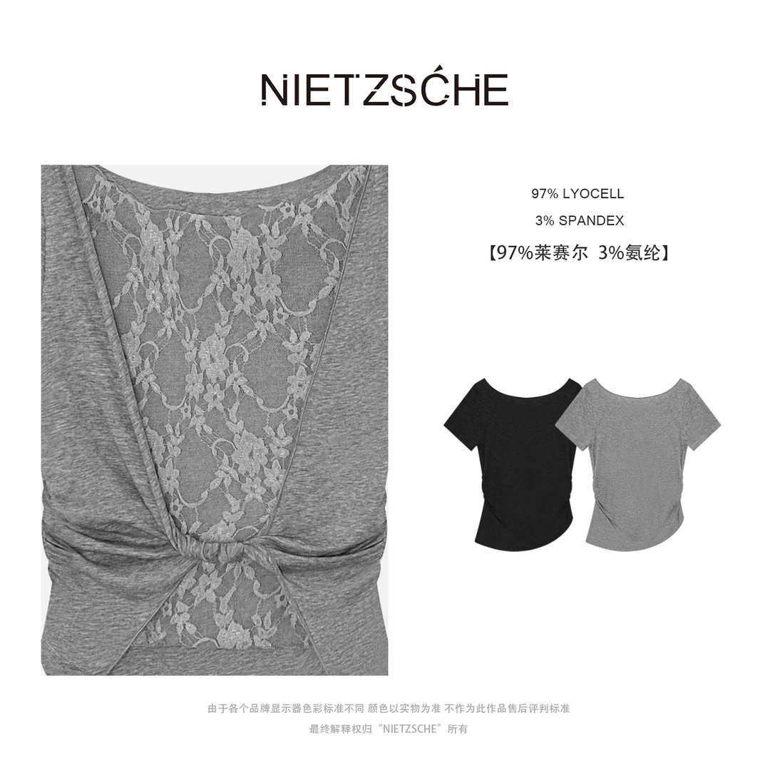 Nietzsche｜掐腰蕾丝T｜莱赛尔 后背蕾丝 精致拼接短袖T恤50081