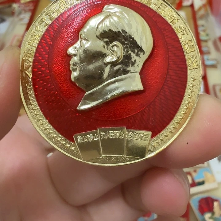 陶***藏铝毛爷爷像章，万岁