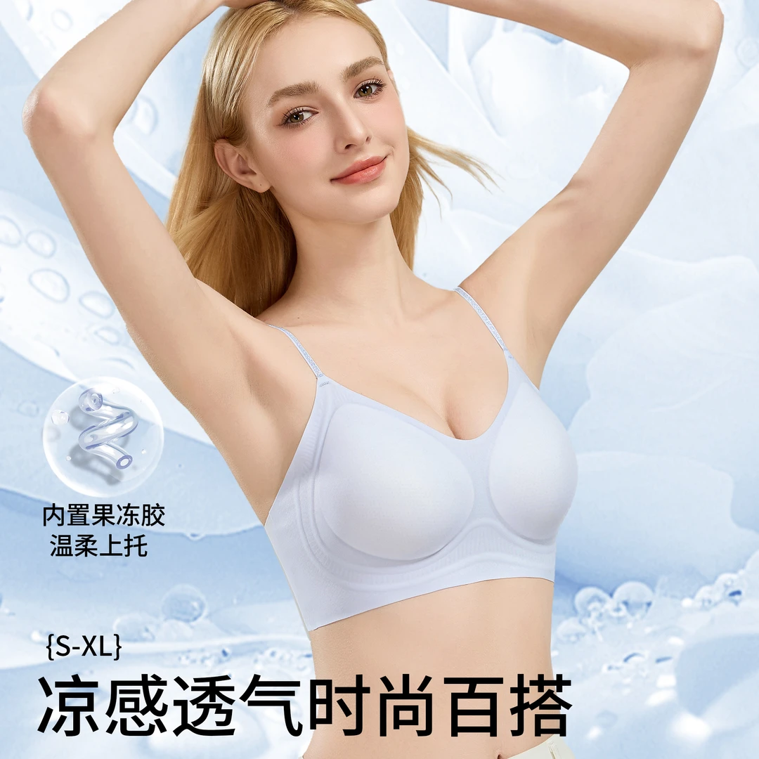 【山茶花香氛】超薄凉感美背无痕提拉亮闪肩带可外穿欧若风内衣