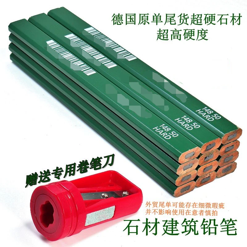 高硬度木工铅笔适用于各种硬质表面标记装修工地放线耐用