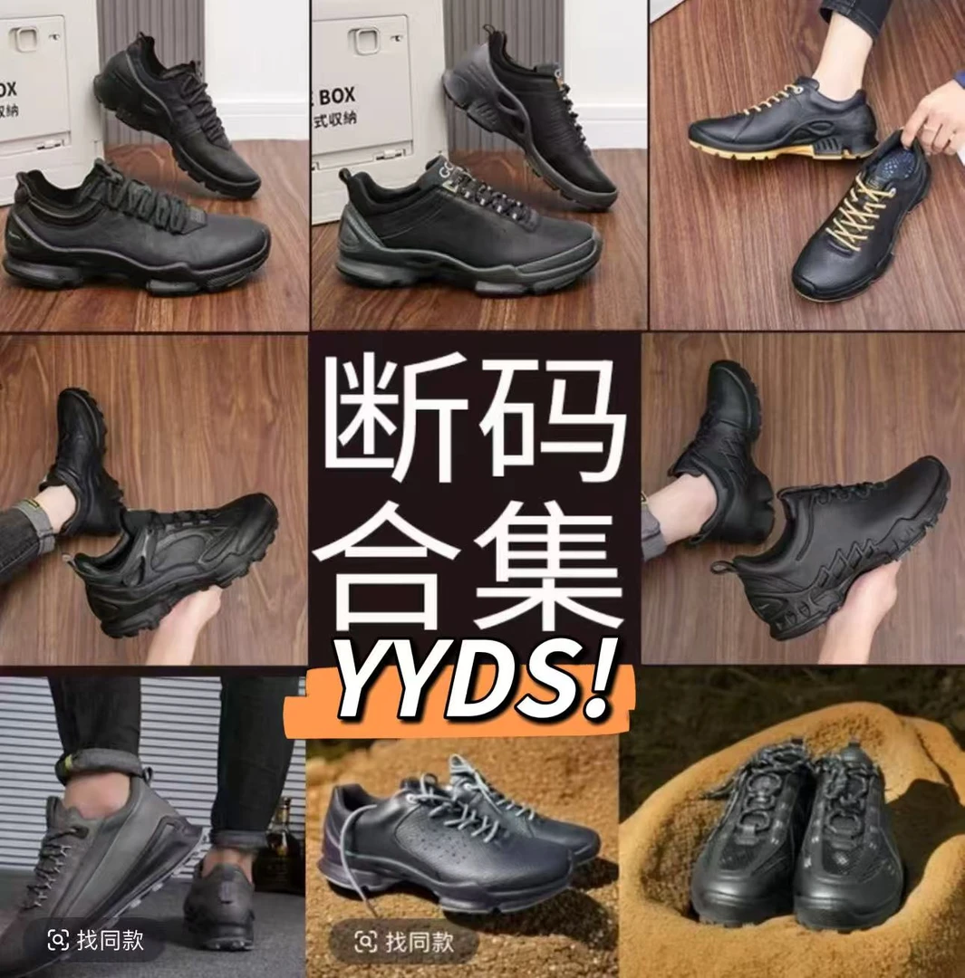 【实体特惠+运费险】秋冬季新款皮面商务休闲运动鞋