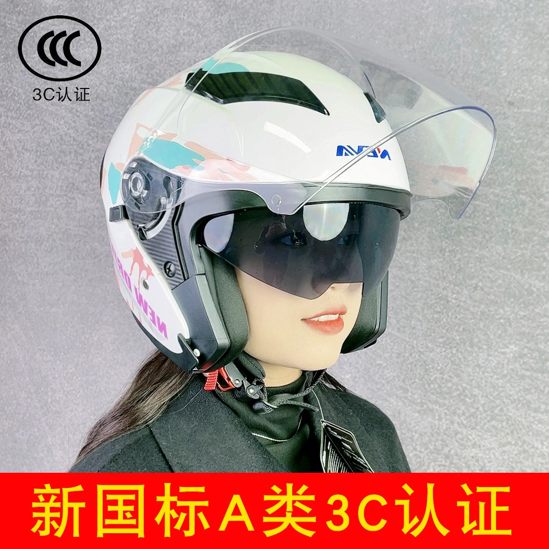 新国标3c认证摩托车头盔冬季保暖男女电摩机车四季通用安全盔