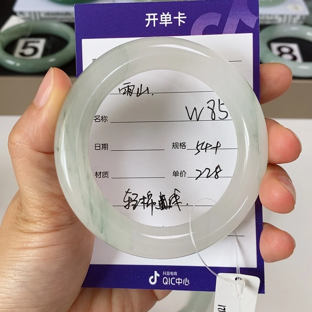 石英质玉（金丝玉）手镯未镶嵌