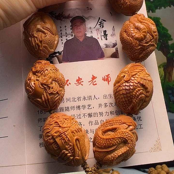 橄榄核手串/手链橄榄核