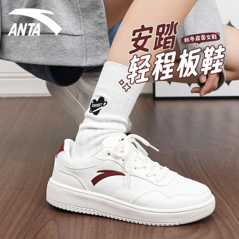 安踏板鞋女鞋小白鞋女爆款2025新款冬季正品皮面初中生休闲鞋子