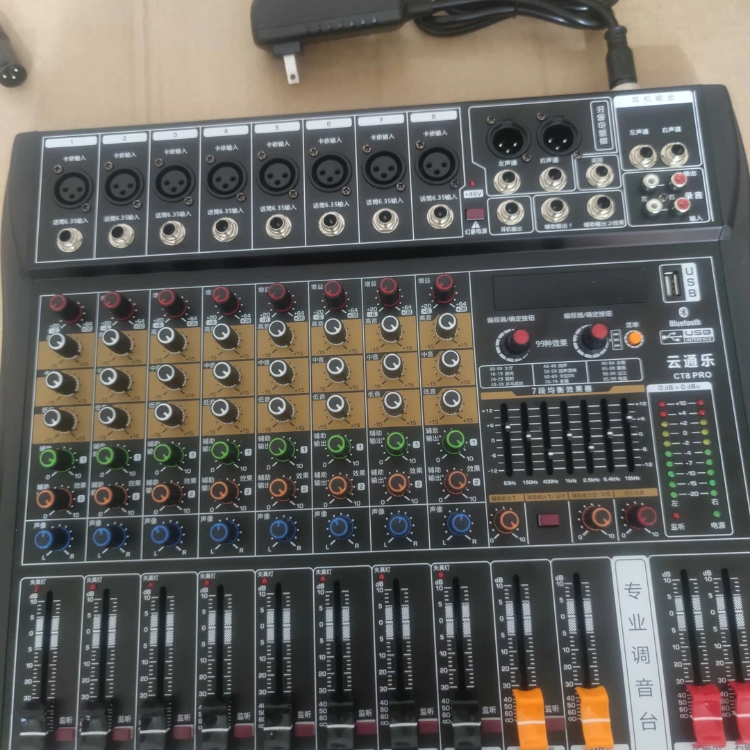 全新包邮专业8路纯调音台舞台 演出 婚庆 蓝牙家用ktv混响效果
